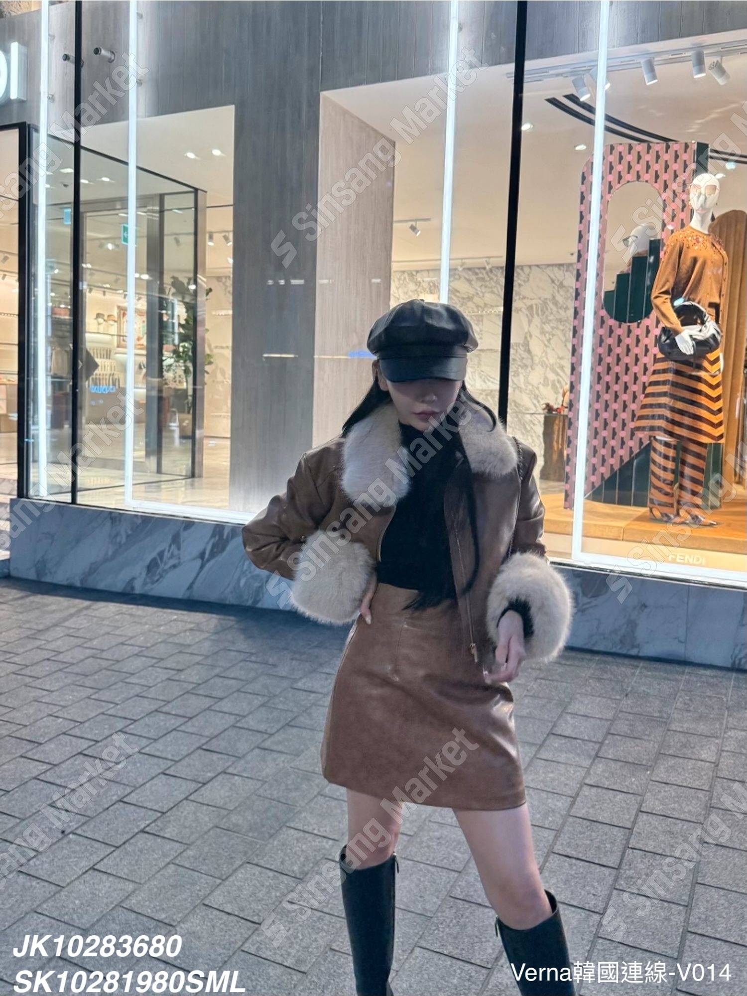 亮眼毛海皮革短裙套裝