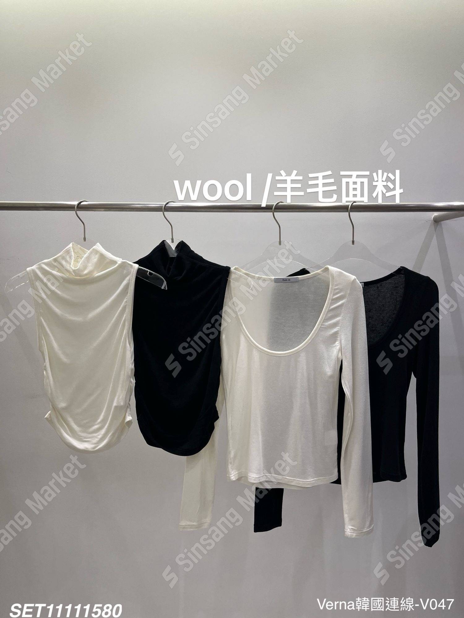 素雅露肩羊毛上衣套裝