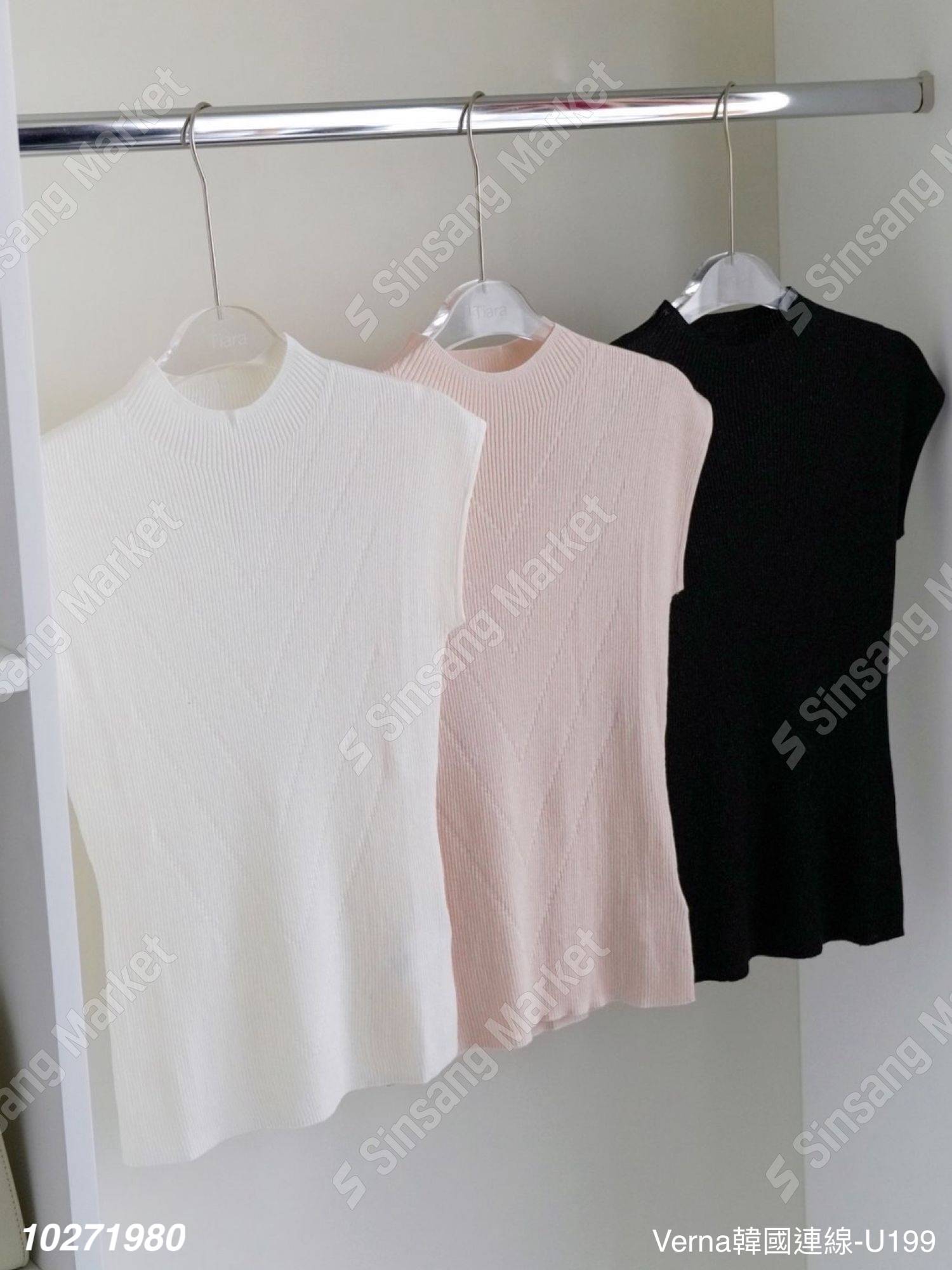 氣質立領壓紋背心