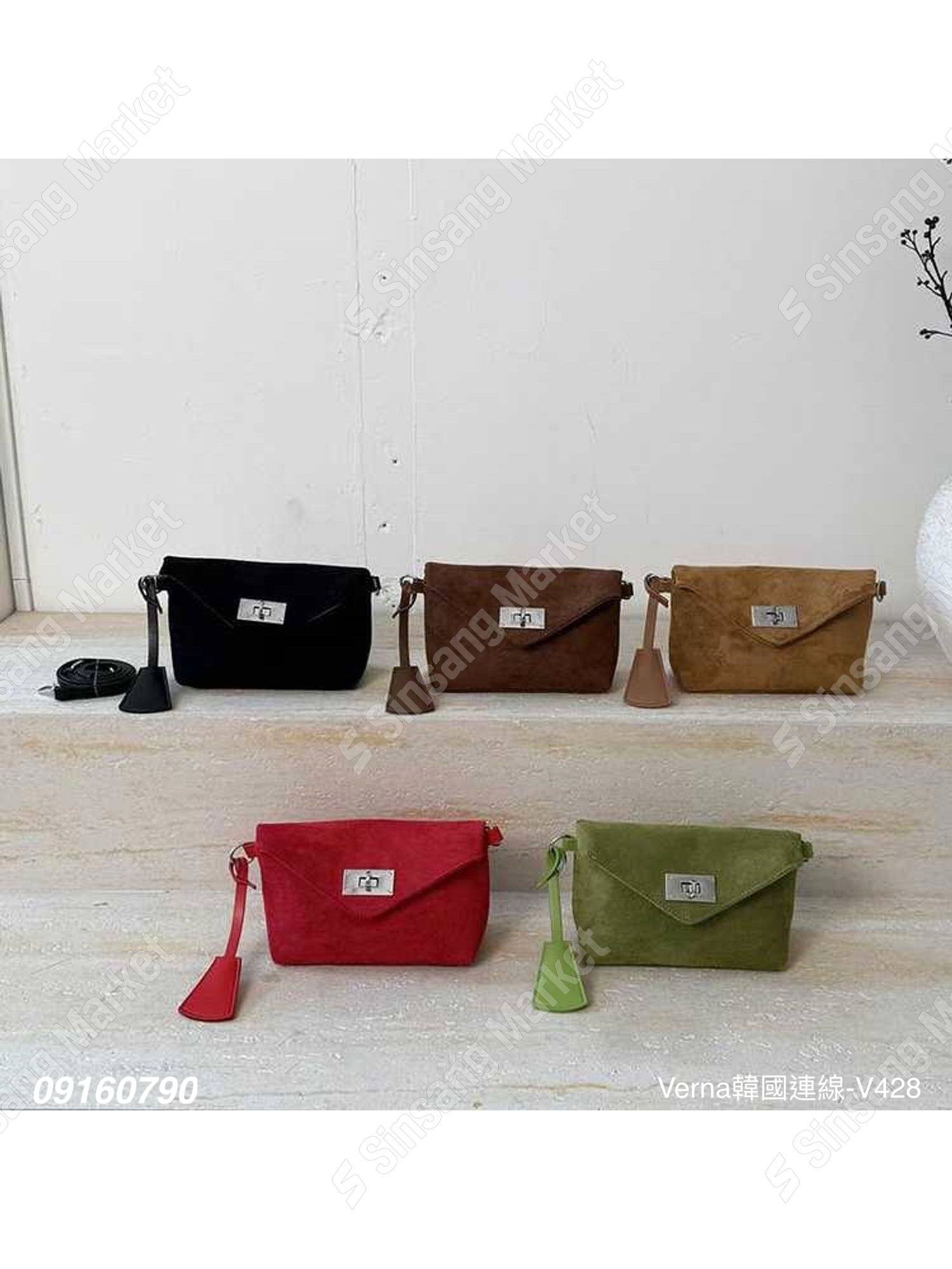 繽紛麂皮信封小包