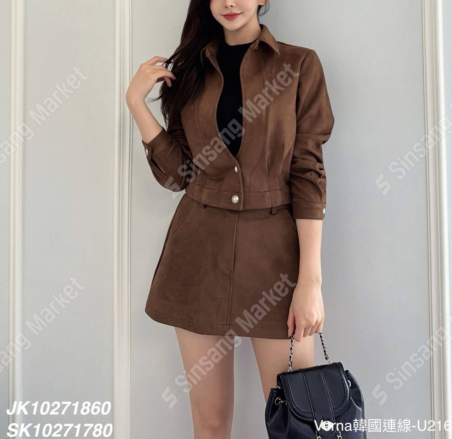 率性翻領麂皮短裙套裝