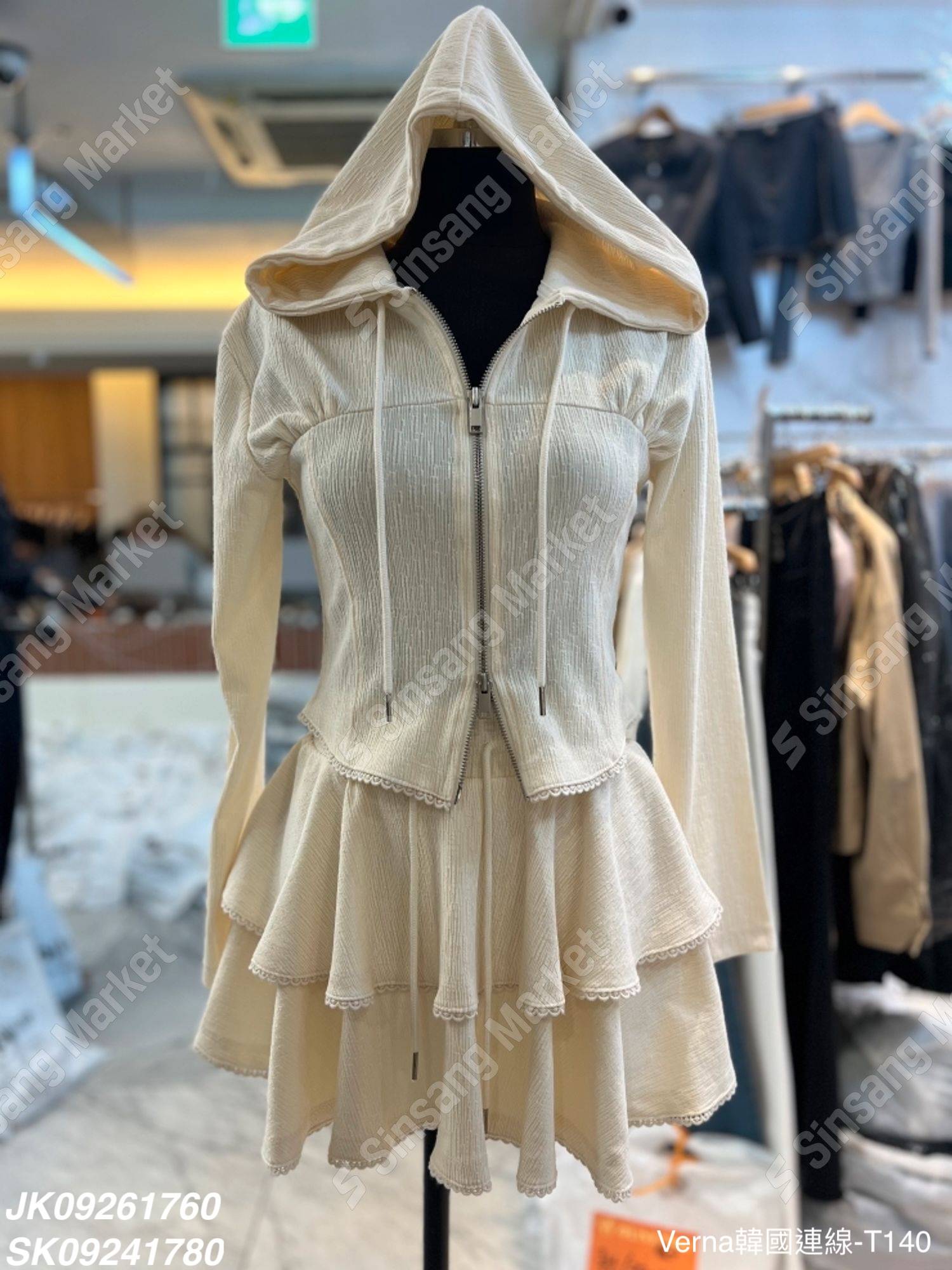 拉鍊連帽蛋糕裙套裝