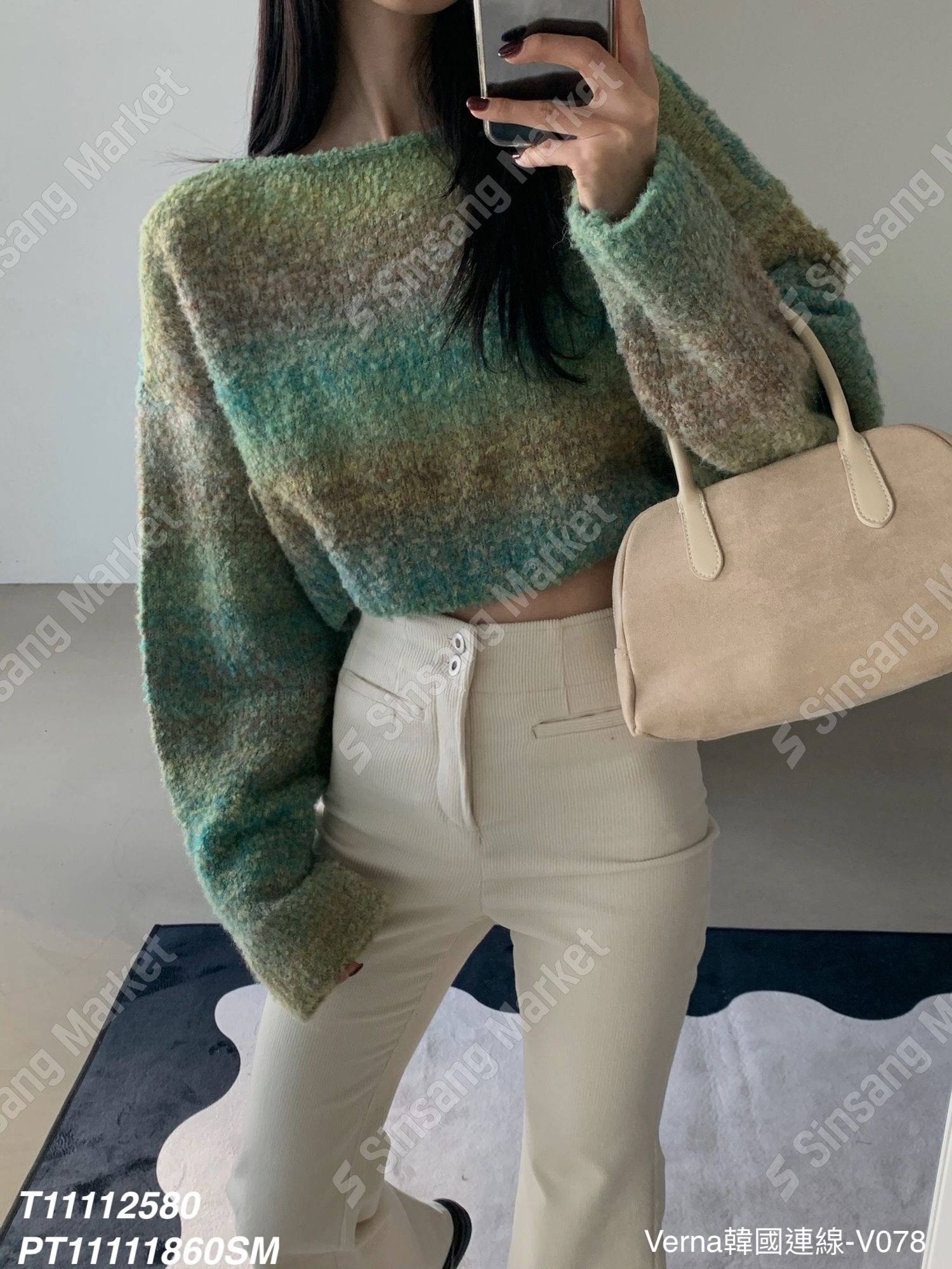 炫彩短版長褲套裝