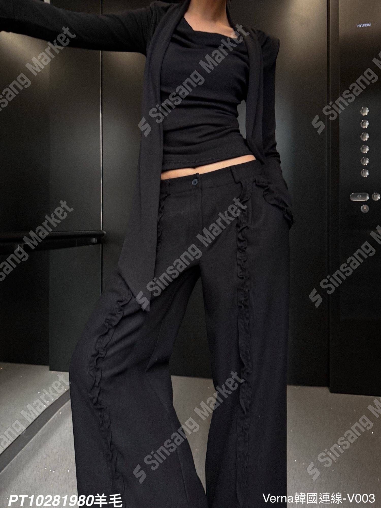 保暖羊毛木耳捲邊長褲