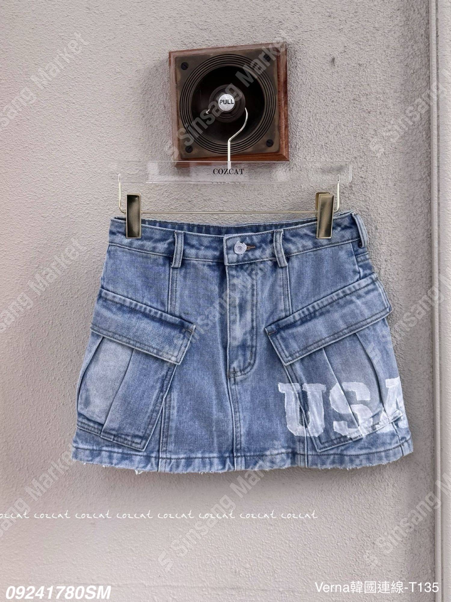 復古刷色雙口袋牛仔裙