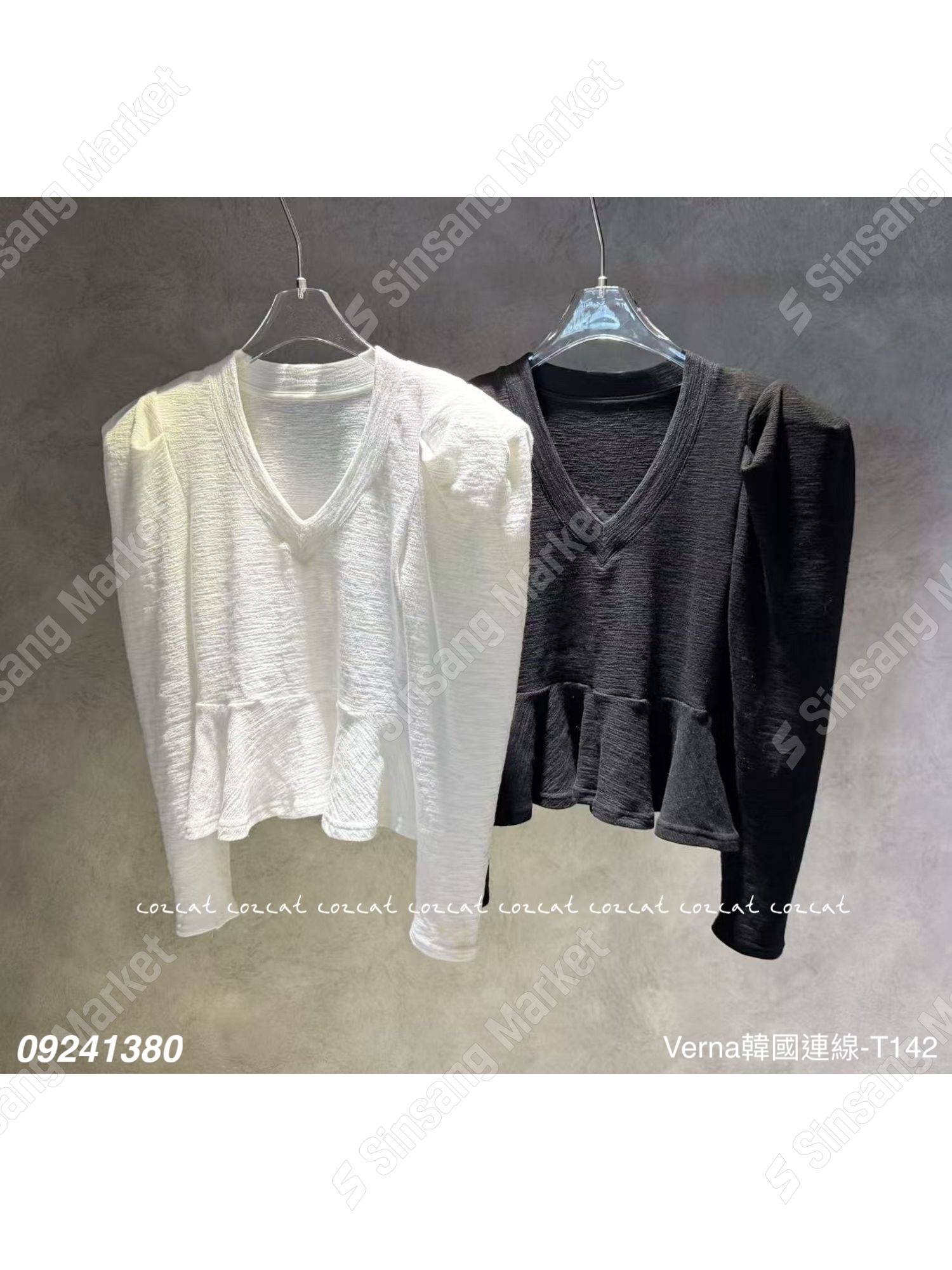 優雅Ｖ領氣質簡約上衣