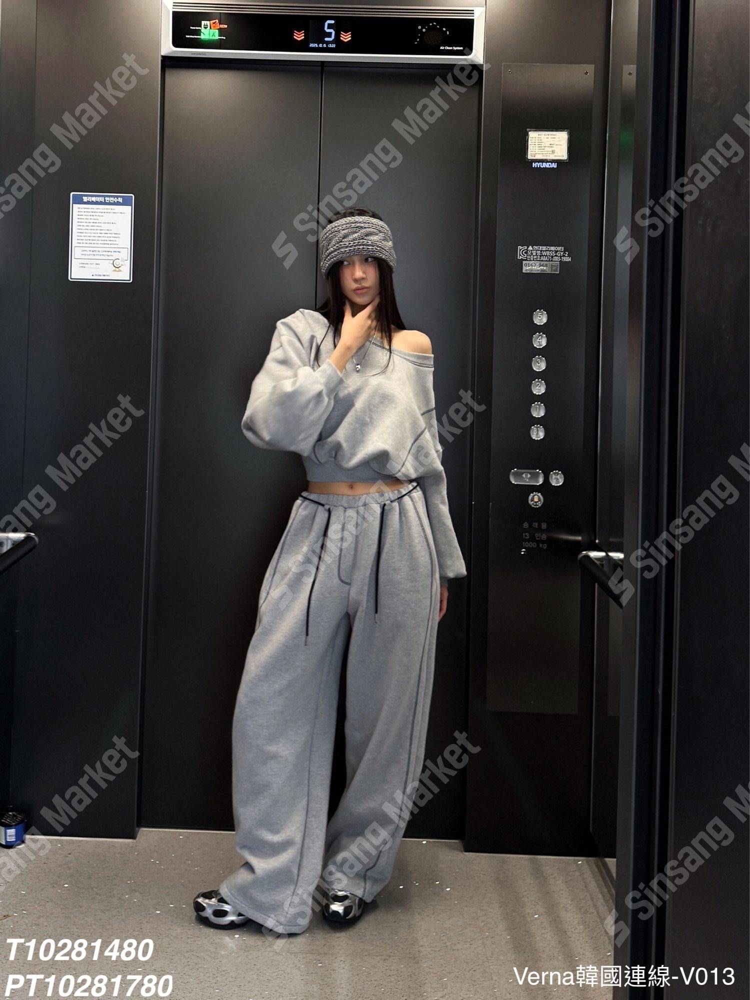 慵懶車線抽繩長褲套裝